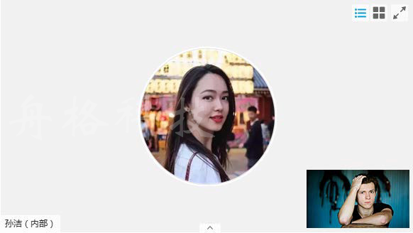 Webex Meeting與會者使用指南管理手冊