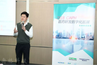 明星藥企的創(chuàng)新“底氣”：以超融合“強(qiáng)身”，以安全“護(hù)體”