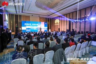 華為CloudLink融合八大黑科技  即將開啟企業通信新時代