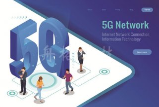 5G技術如何賦能工業物聯網和智能制造？