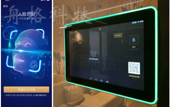 科技賦能辦公,打造超級會議場景