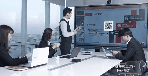 1545963289710519.gif 7、掃碼帶走.gif