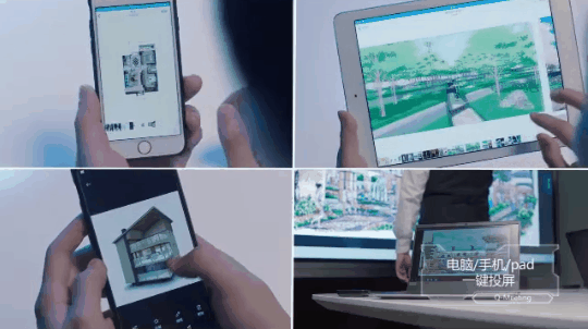 1545963337878991.gif 10、手機、pad、電腦投屏2.gif