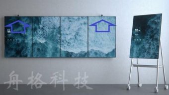 微軟4K網(wǎng)絡(luò)攝像頭的開發(fā)代號泄露：Bari