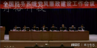 新個稅法落地首月，數(shù)字化讓納稅越來越便捷