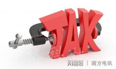 企業稅務信息化:未來的路還很長