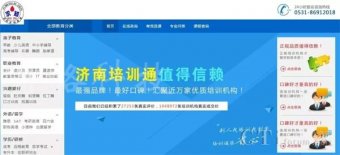 科天云呼叫中心助力教育電銷團隊業(yè)務(wù)更好開展