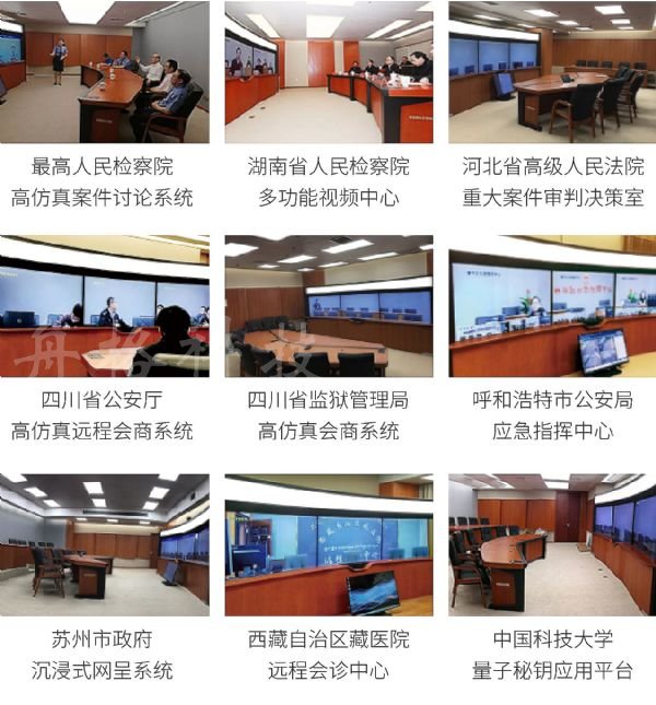 一體化專業(yè)設計 科達推出影院式網呈