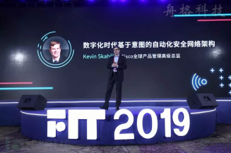 思科全球產品管理高級總監Kevin Skahill | FIT 2019獨家專訪