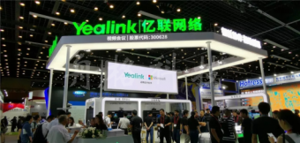 智能協作，極致視訊 | 億聯網絡亮相北京InfoComm