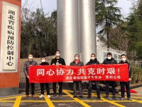 共克時艱，思科捐贈IT設(shè)備支援戰(zhàn)“疫”前線